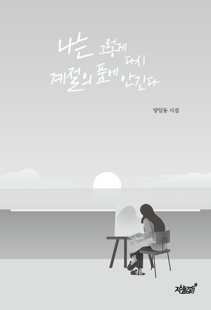 4페이지