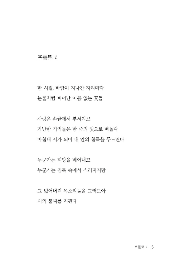6페이지