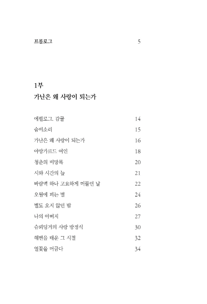 7페이지