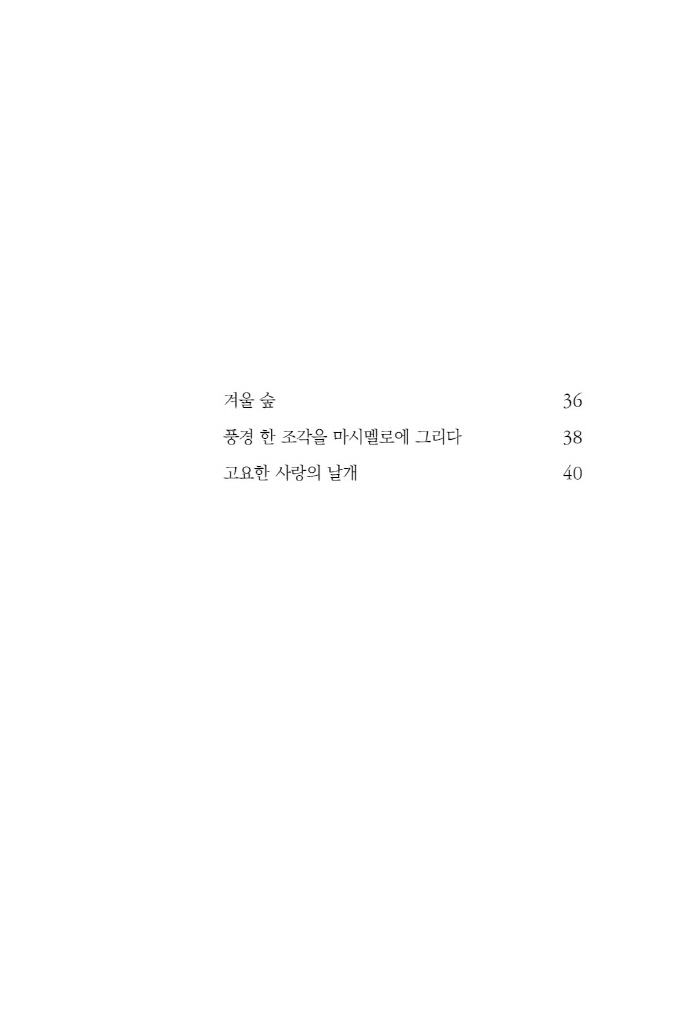 8페이지