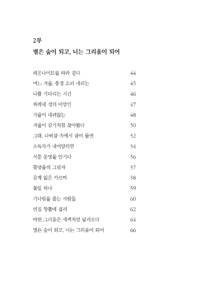 9페이지