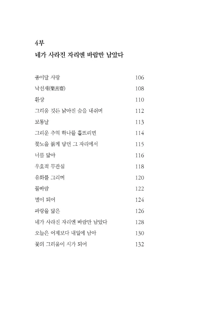 11페이지