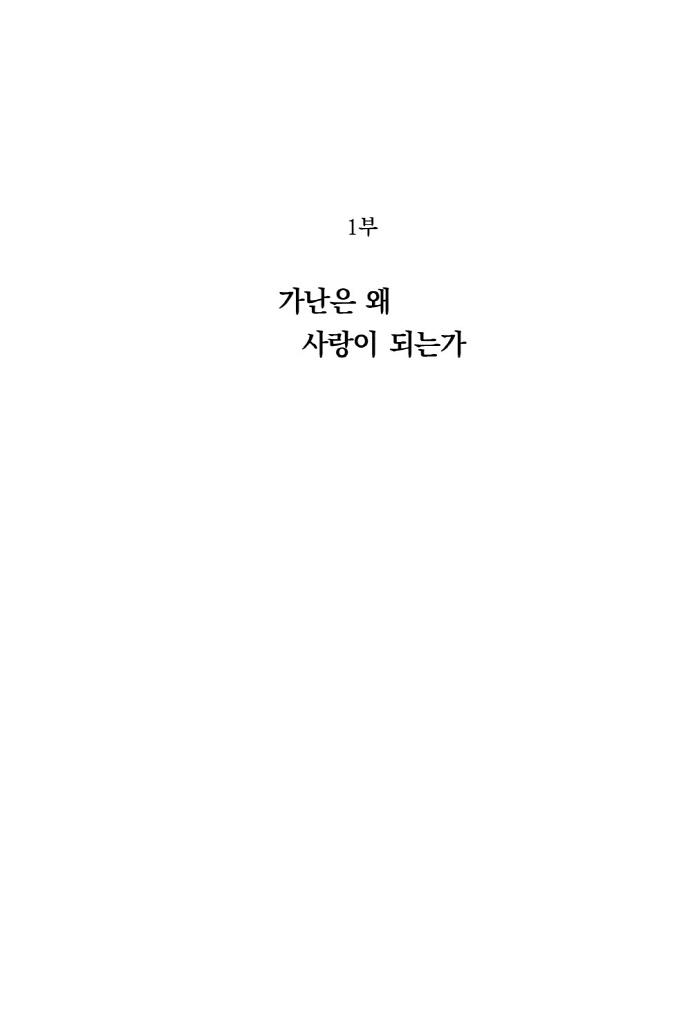 14페이지