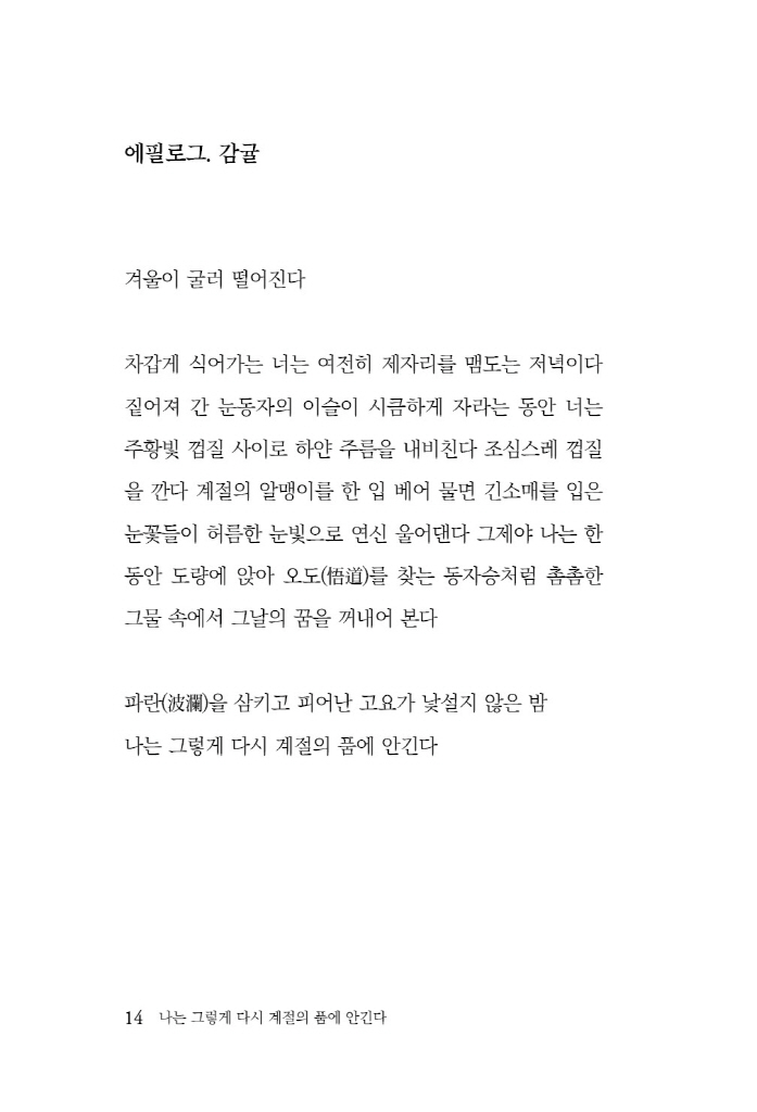 15페이지