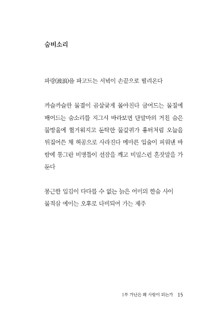 16페이지