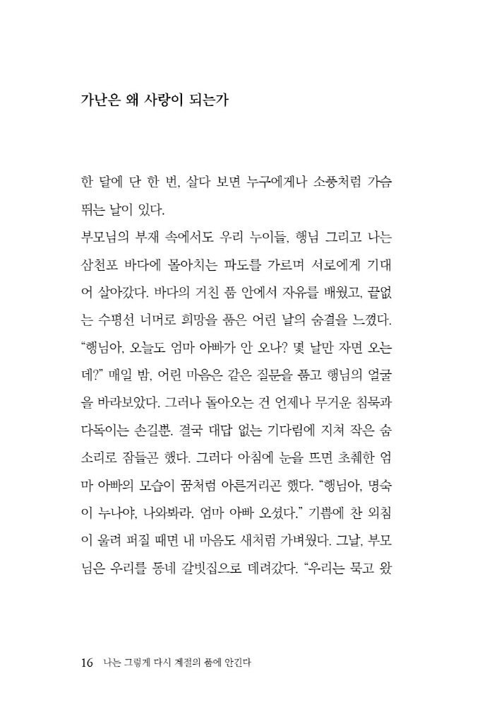 17페이지