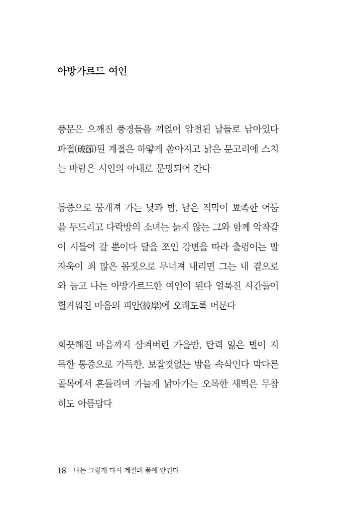 19페이지