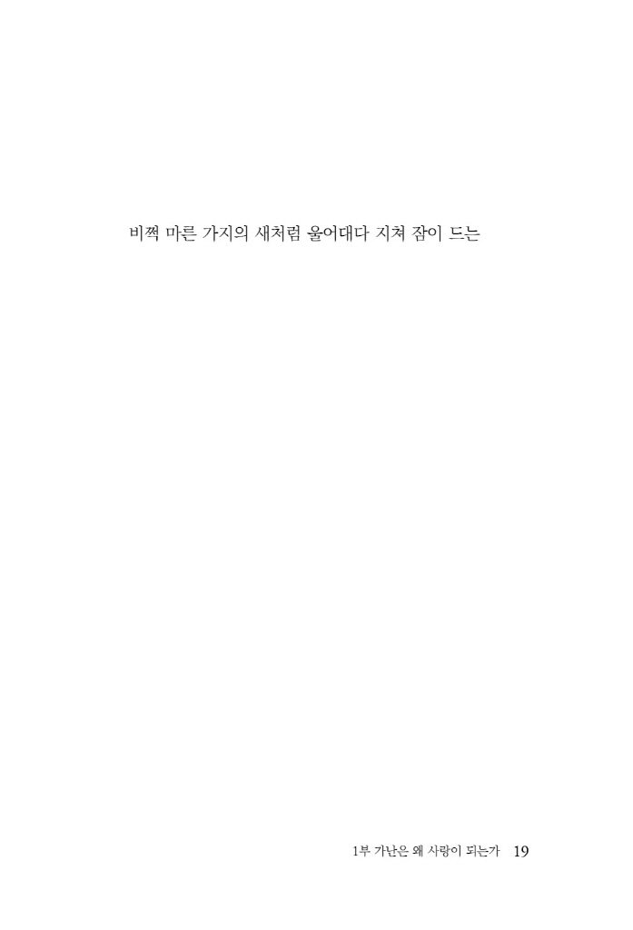20페이지
