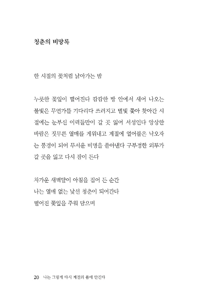 21페이지