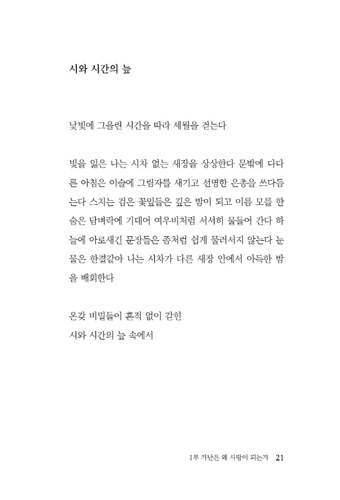 22페이지