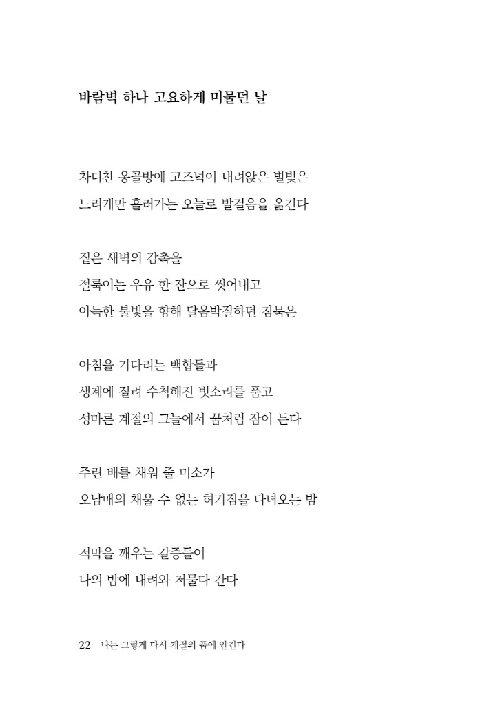 23페이지
