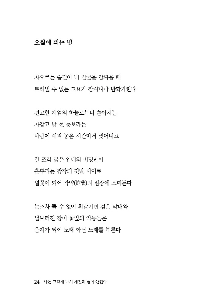 25페이지