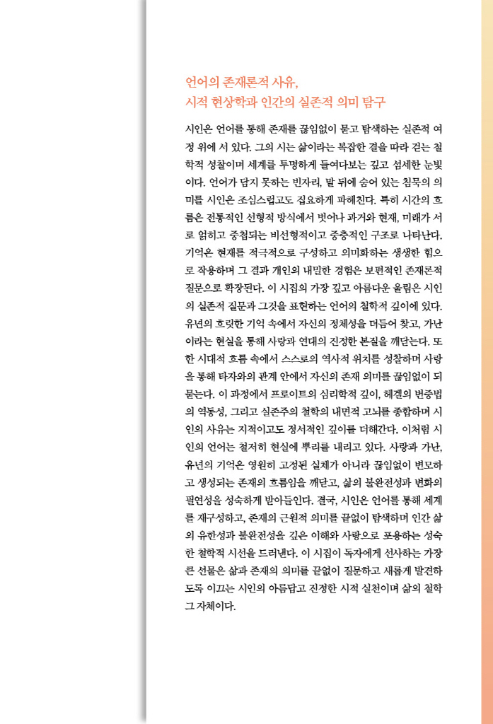 26페이지