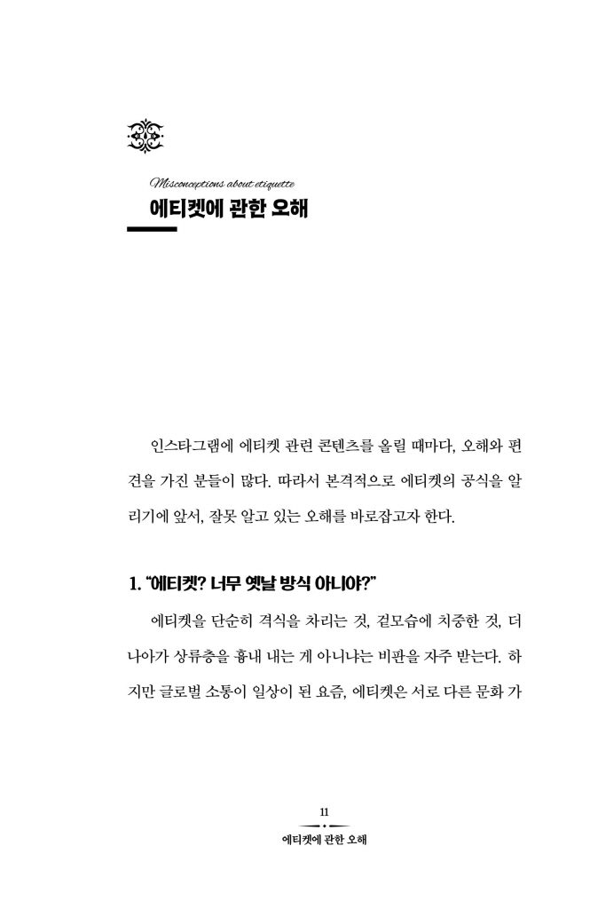 10페이지