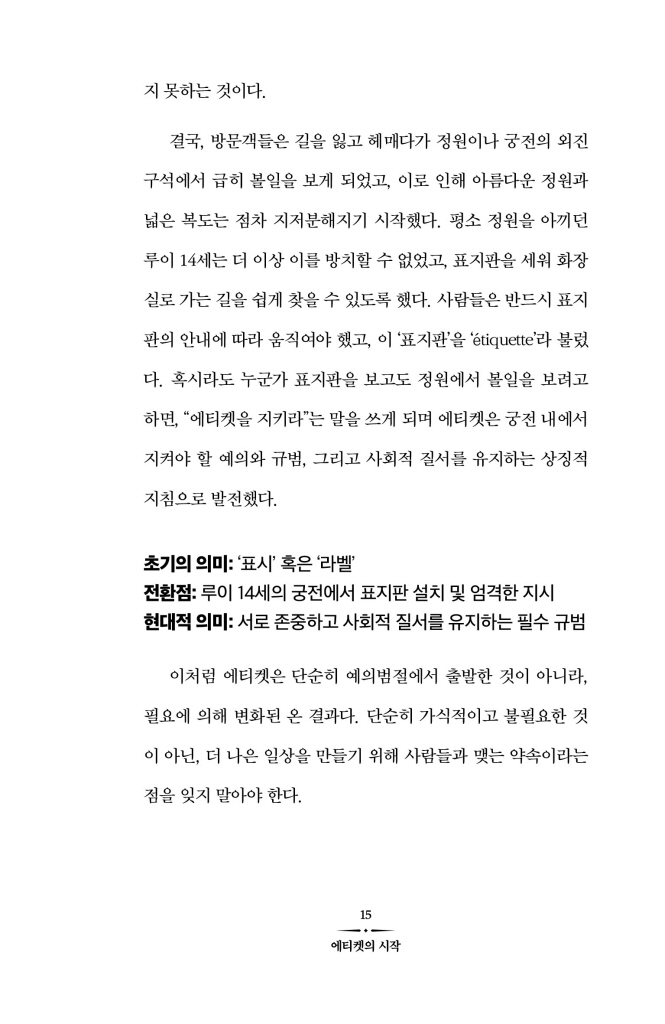 14페이지