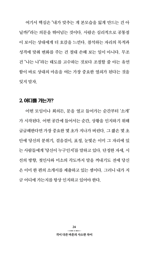 19페이지