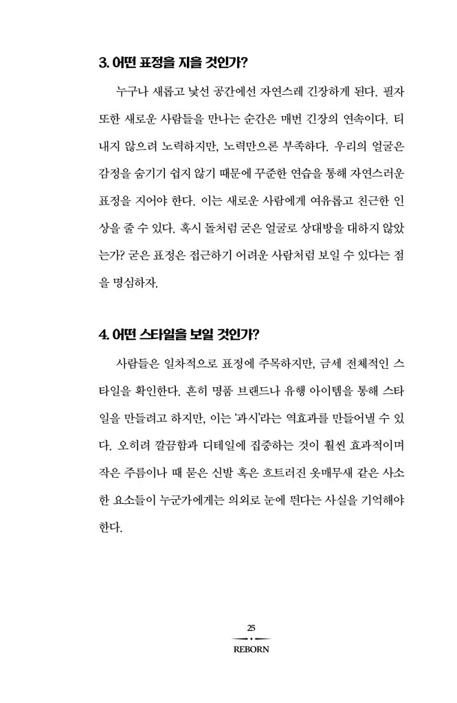 20페이지