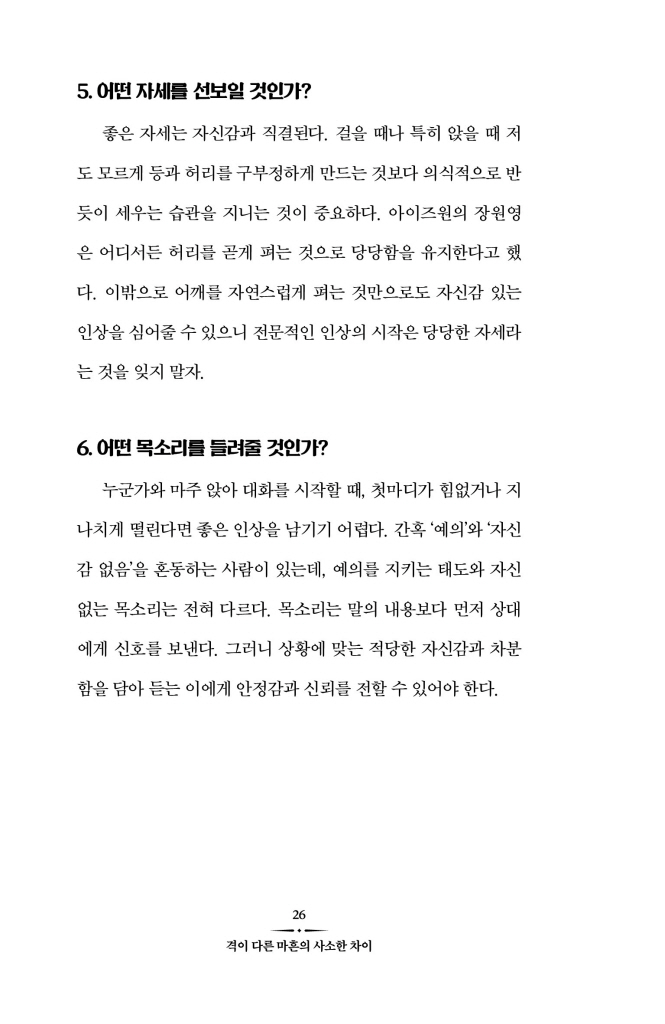 21페이지
