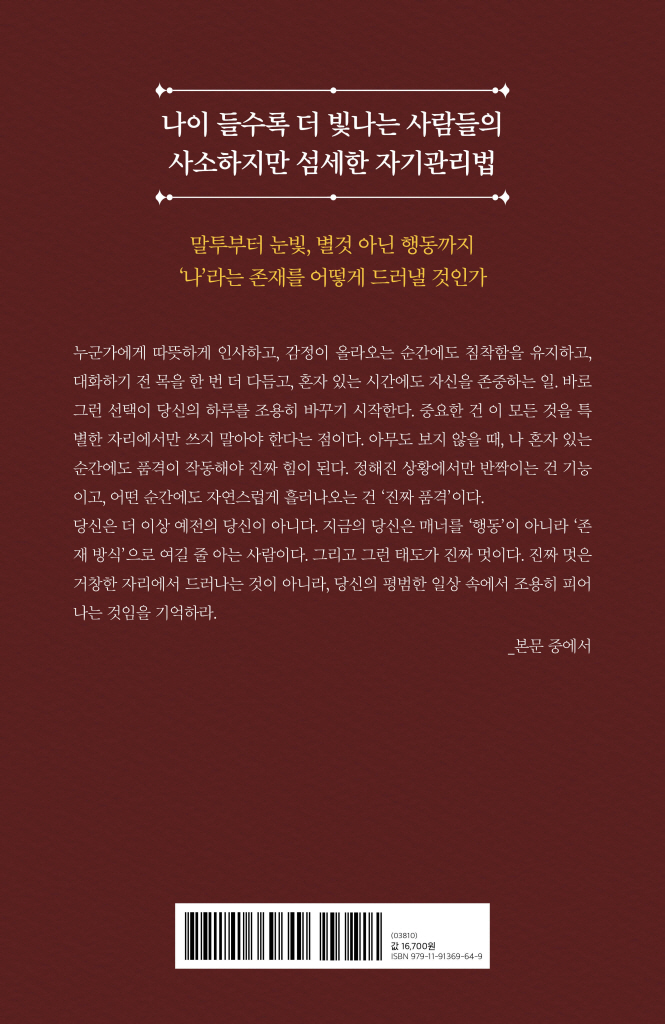 25페이지