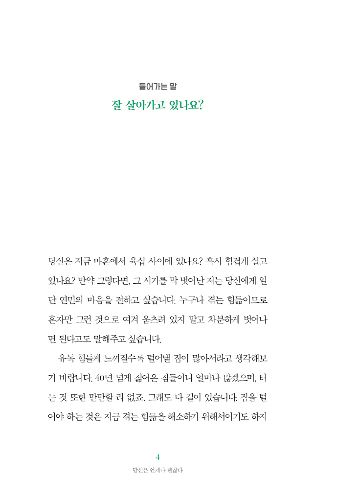 5페이지
