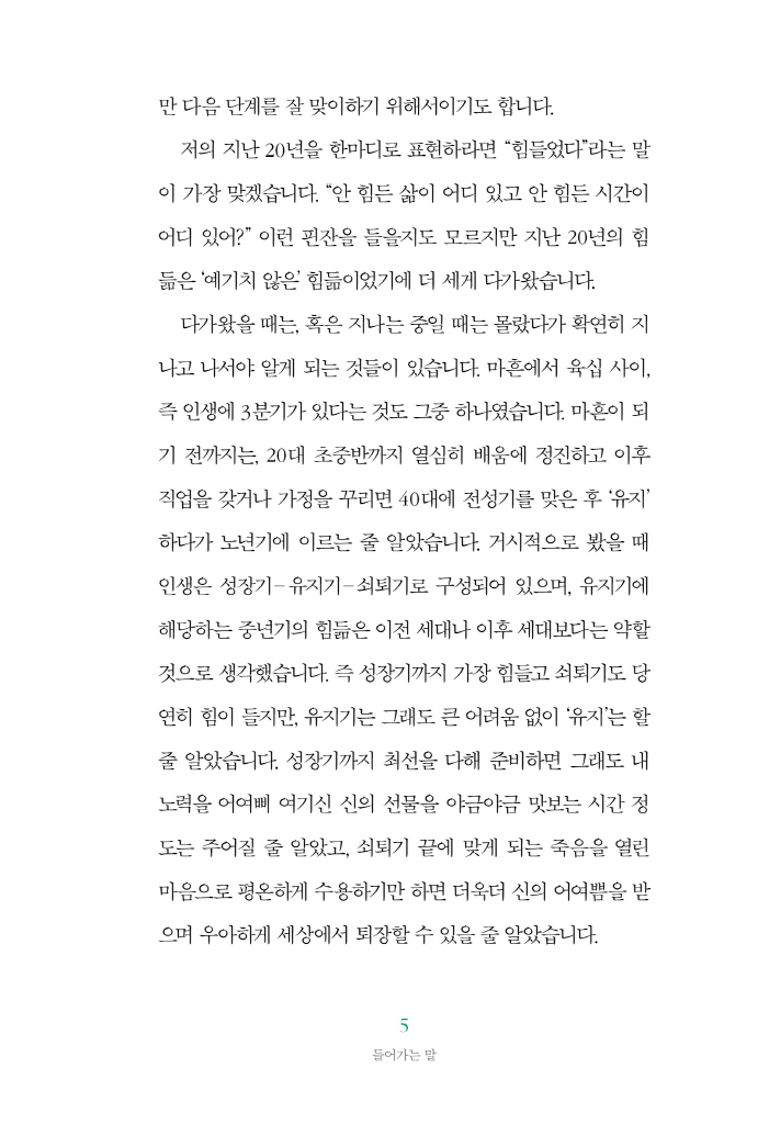 6페이지