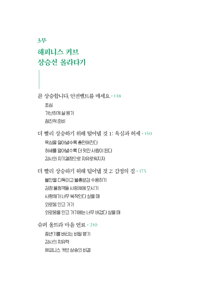 11페이지