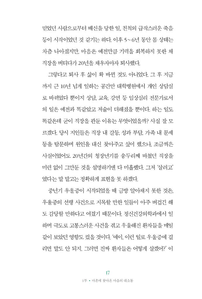 18페이지