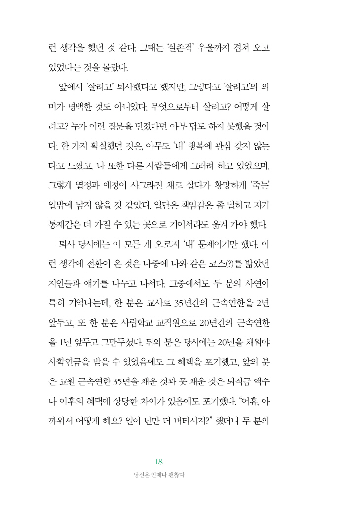 19페이지