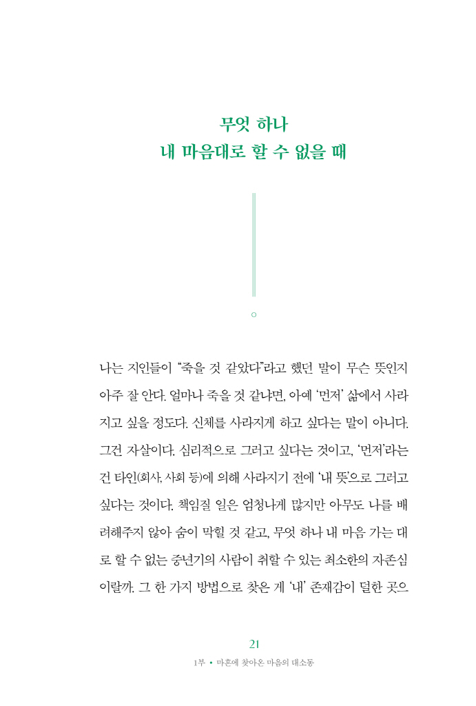 22페이지