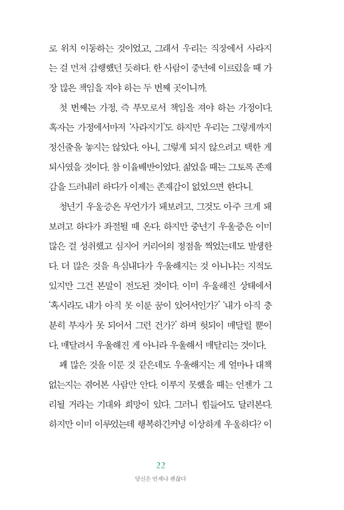 23페이지