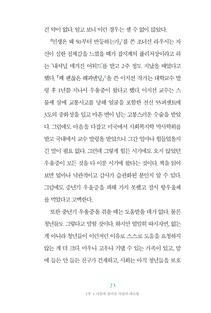 24페이지