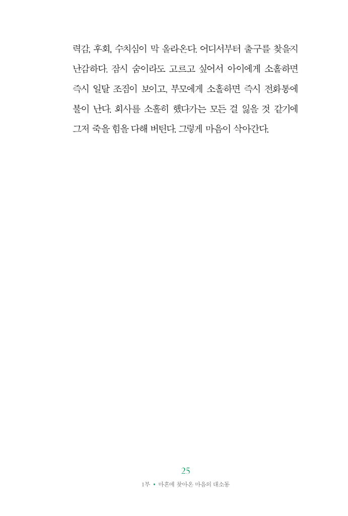 26페이지