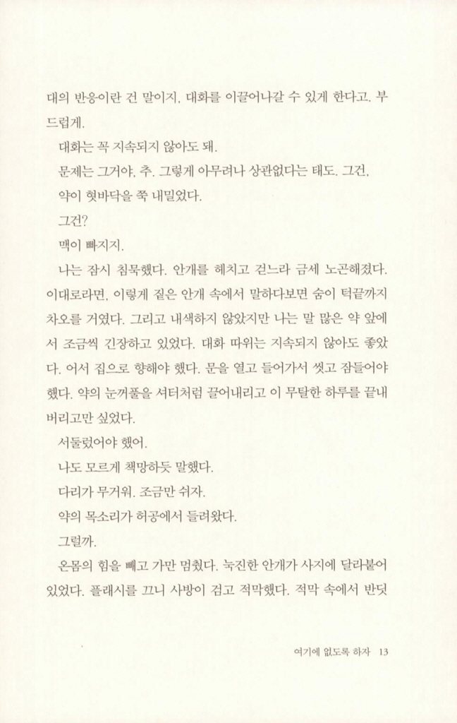 12페이지