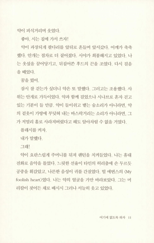 10페이지