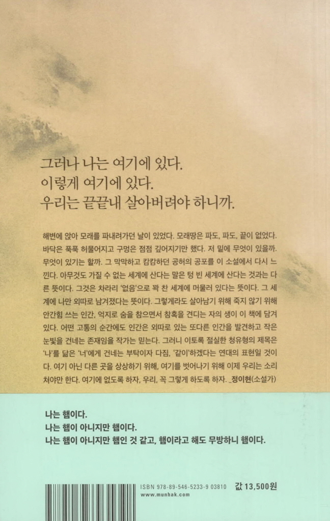 19페이지