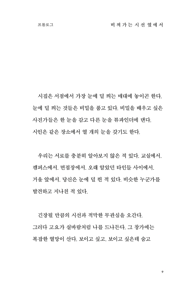 7페이지