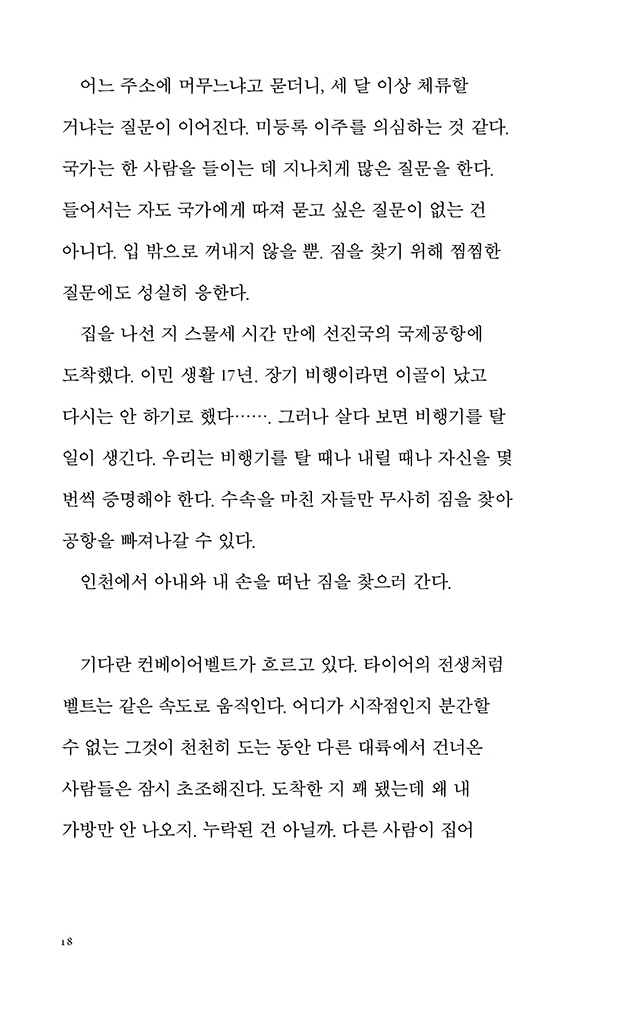 14페이지