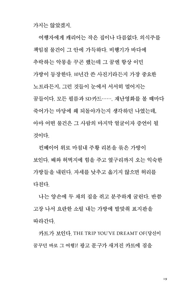 15페이지