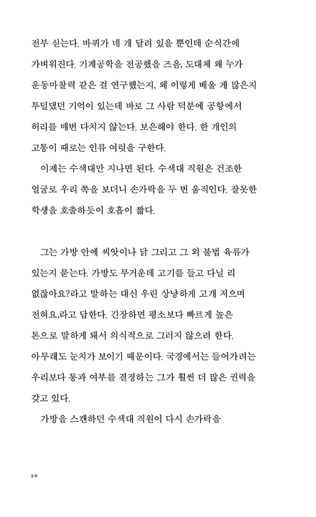 16페이지