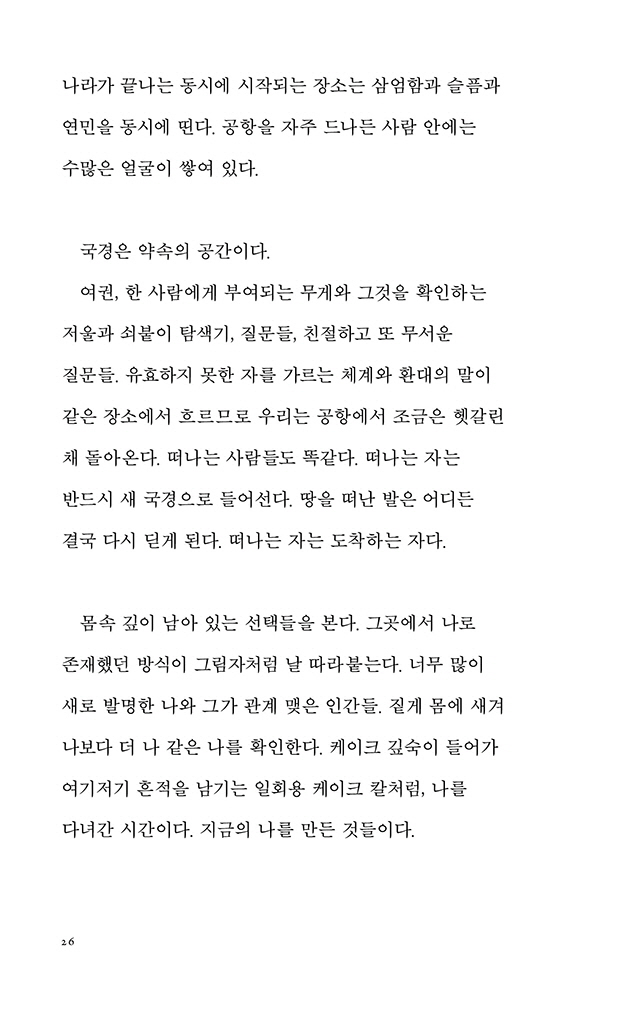 22페이지
