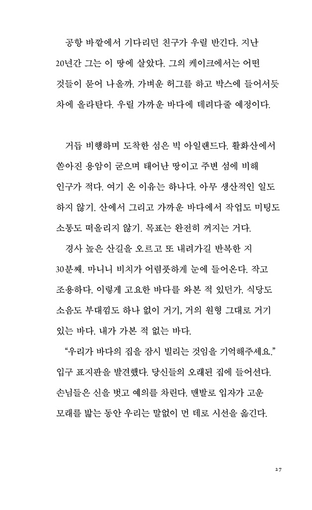 23페이지