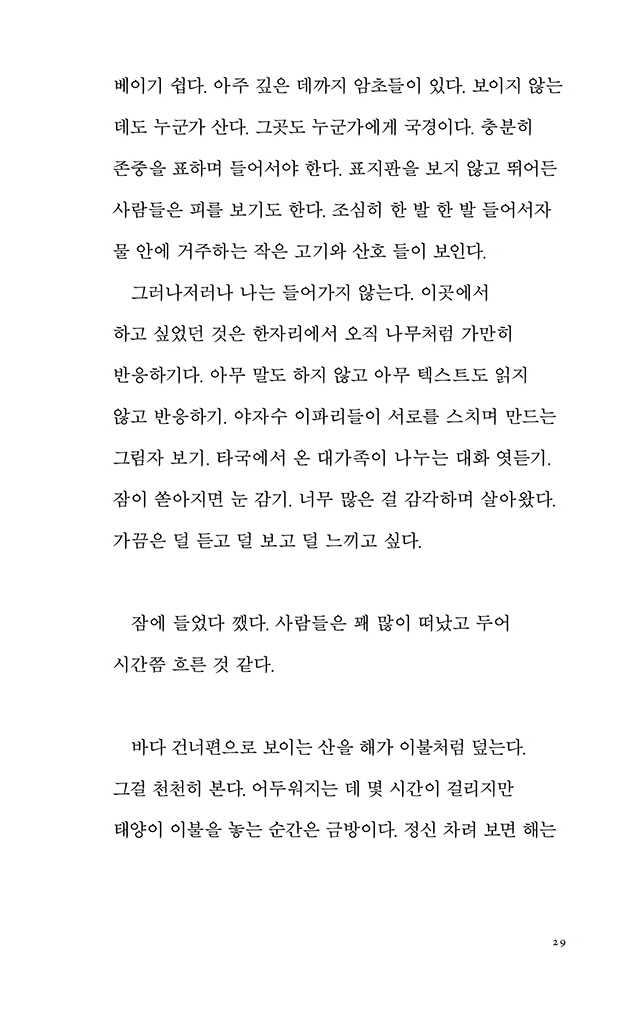 25페이지