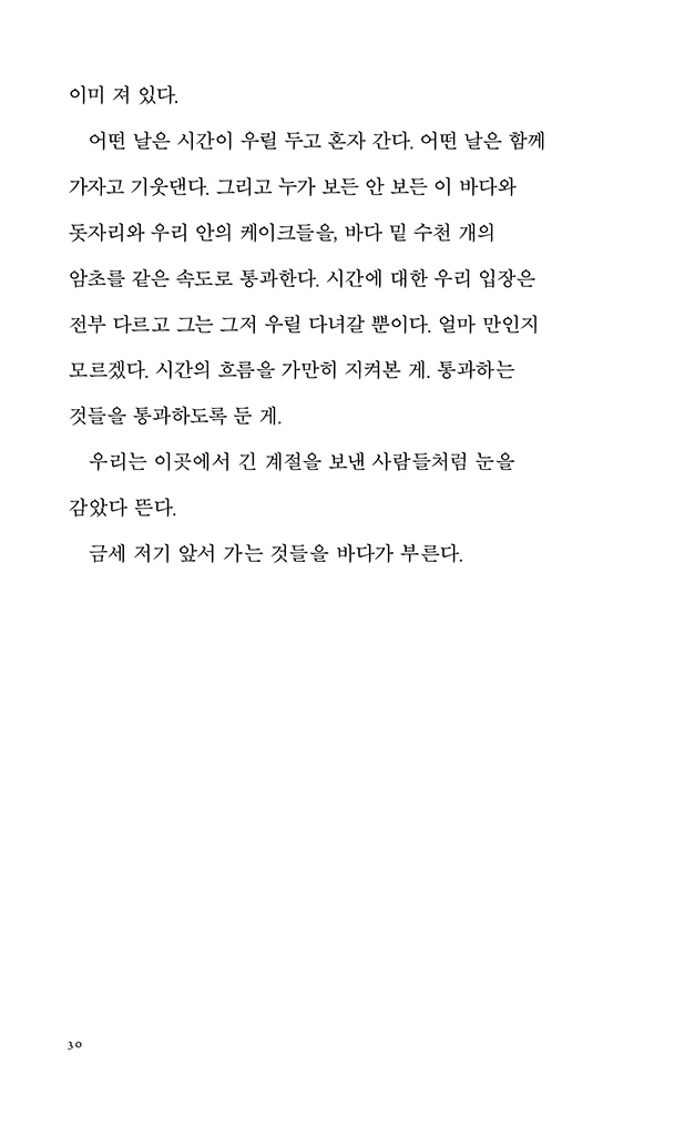26페이지