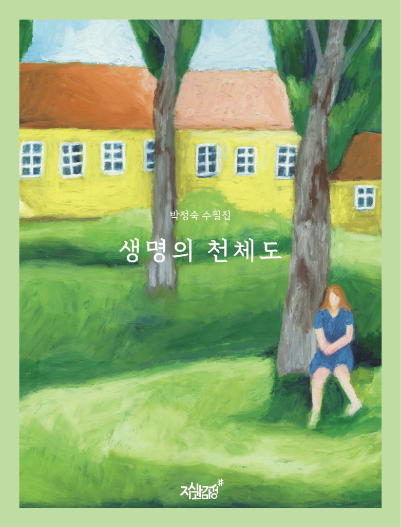미리보기 표지