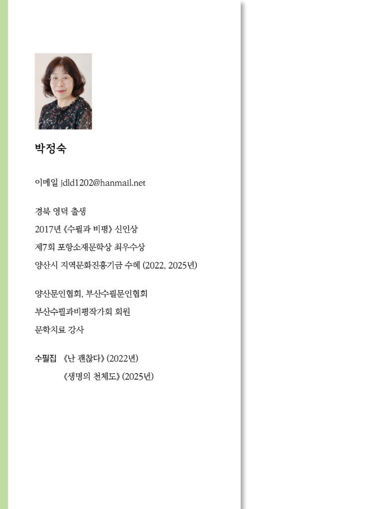 1페이지