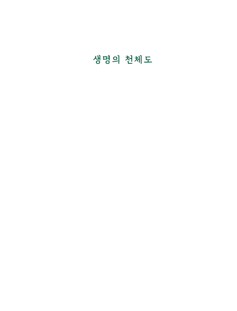 2페이지