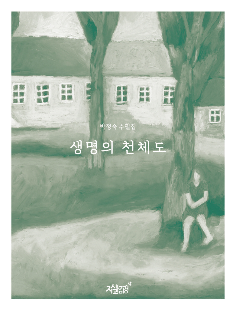 4페이지