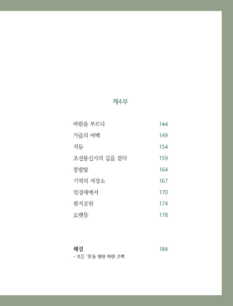 10페이지