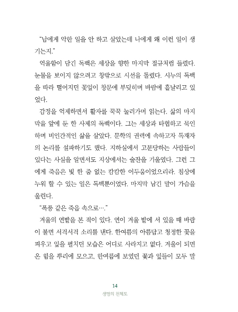 15페이지