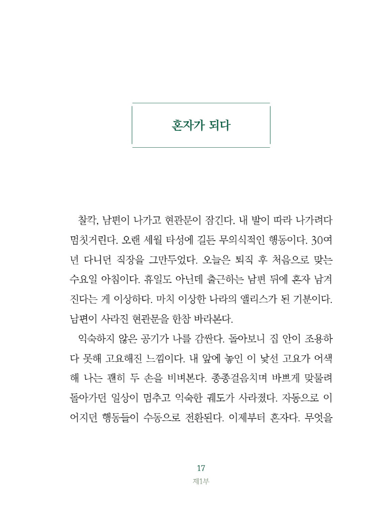 18페이지